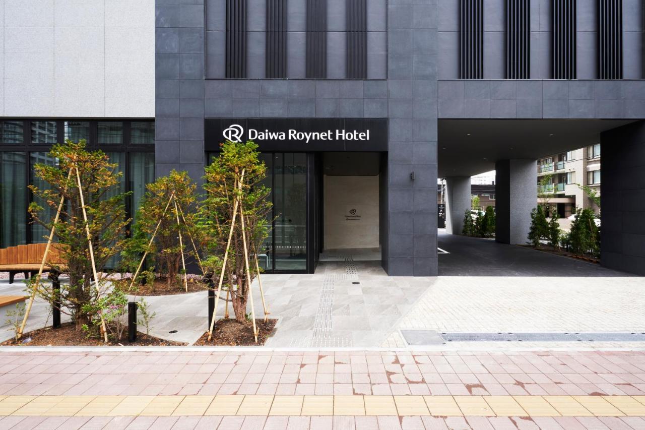 Daiwa Roynet Hotel Sapporo Nakajima Koen Εξωτερικό φωτογραφία