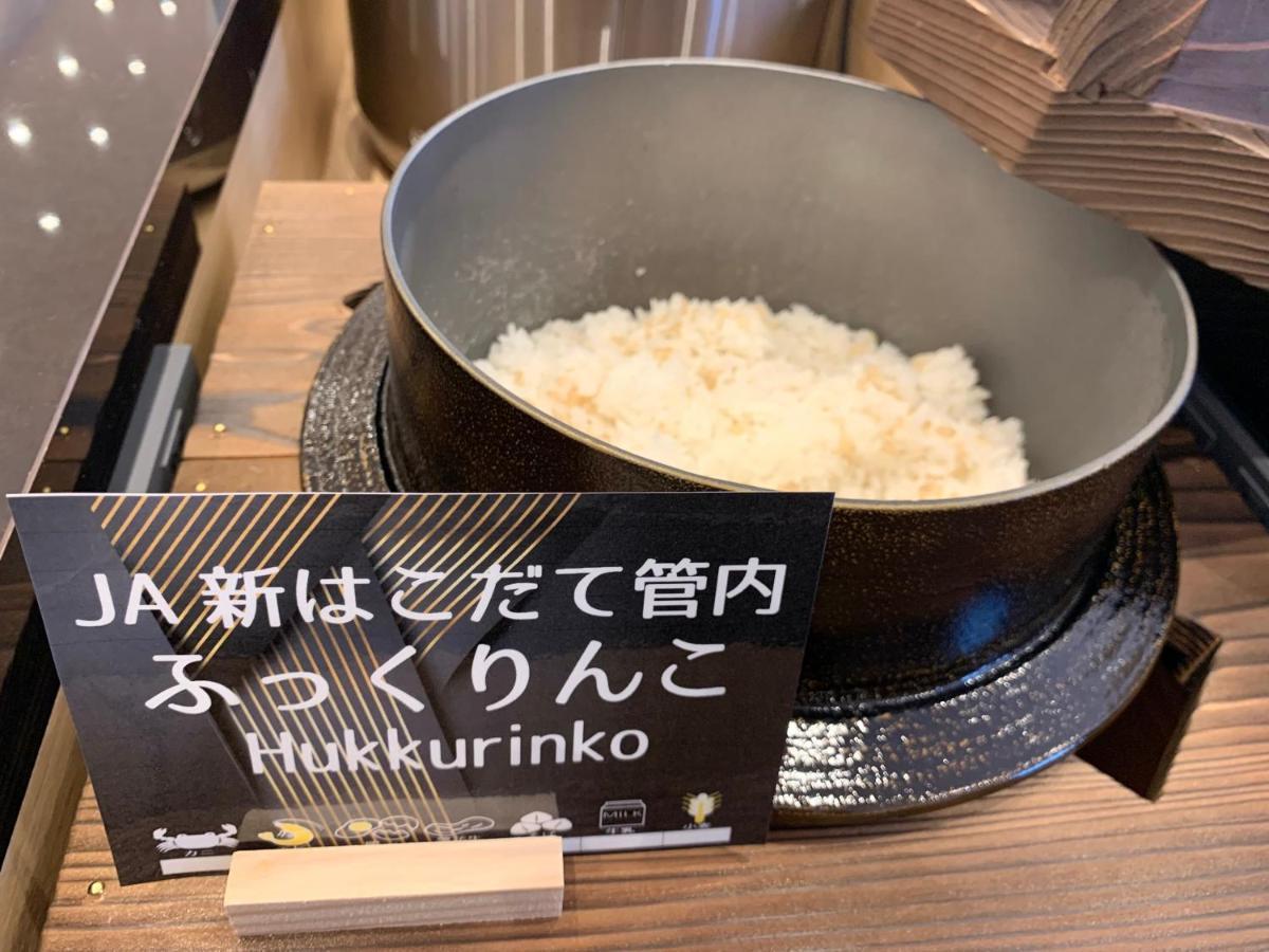 Daiwa Roynet Hotel Sapporo Nakajima Koen Εξωτερικό φωτογραφία